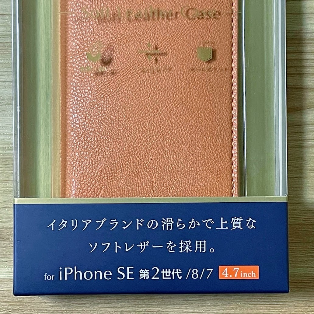 エレコム iPhone SE3・SE2・8・7 手帳型ケース カバー CORONET社製 ソフトレザー イタリアン オレンジ エアクッション カード収納 716_画像3