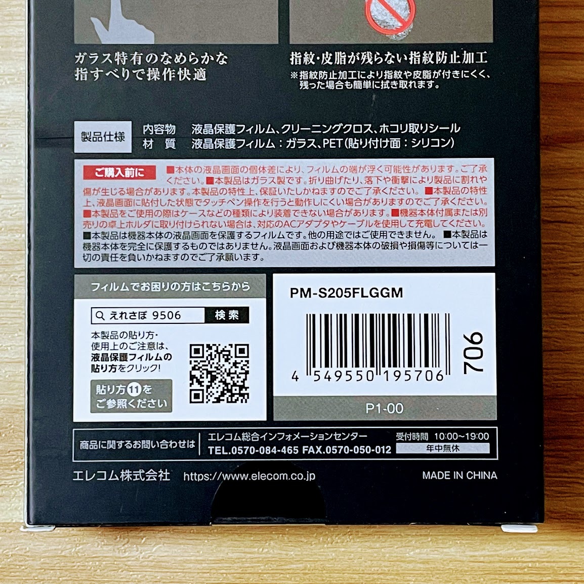 item_image_6
