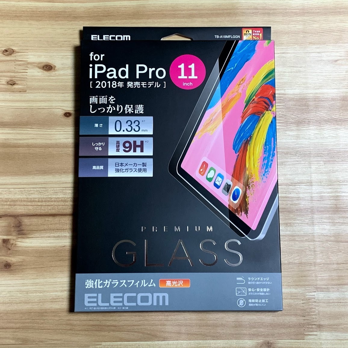 2個 エレコム iPad Pro 11インチ 第1世代 第2世代 第3世代・iPad Air 4 (10.9インチ) 第4世代 強化ガラスフィルム 液晶保護 シール 672_画像4