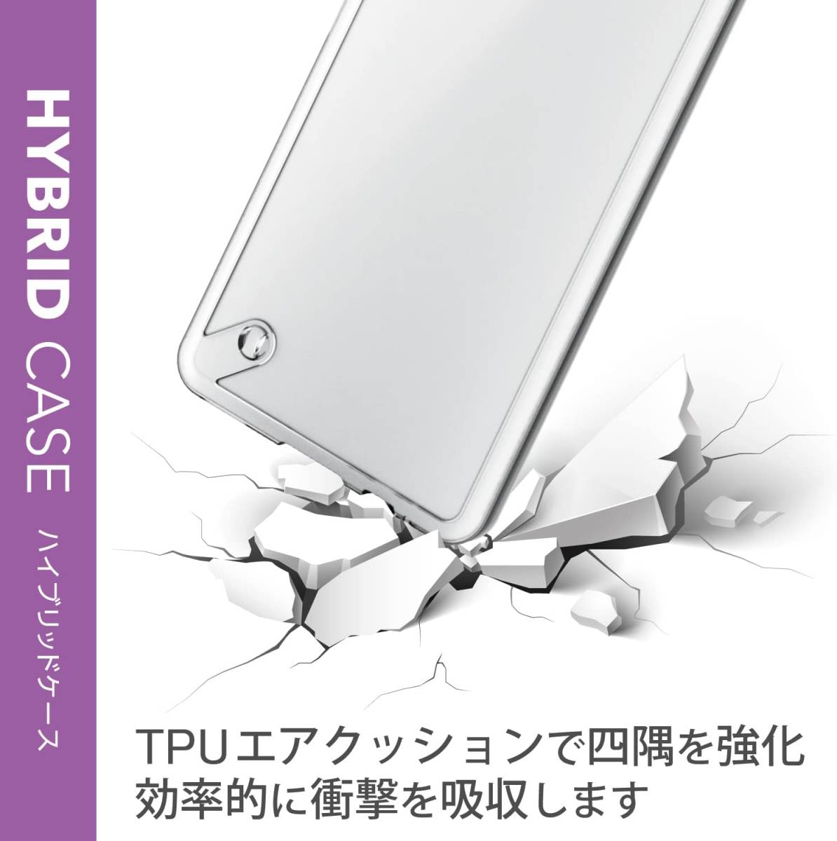 極み設計 Galaxy A53 5G ケース クリア ハイブリッド TPU&ポリカーボネート ソフトハード カバー ストラップホール付 SC-53C SCG15 645_画像8