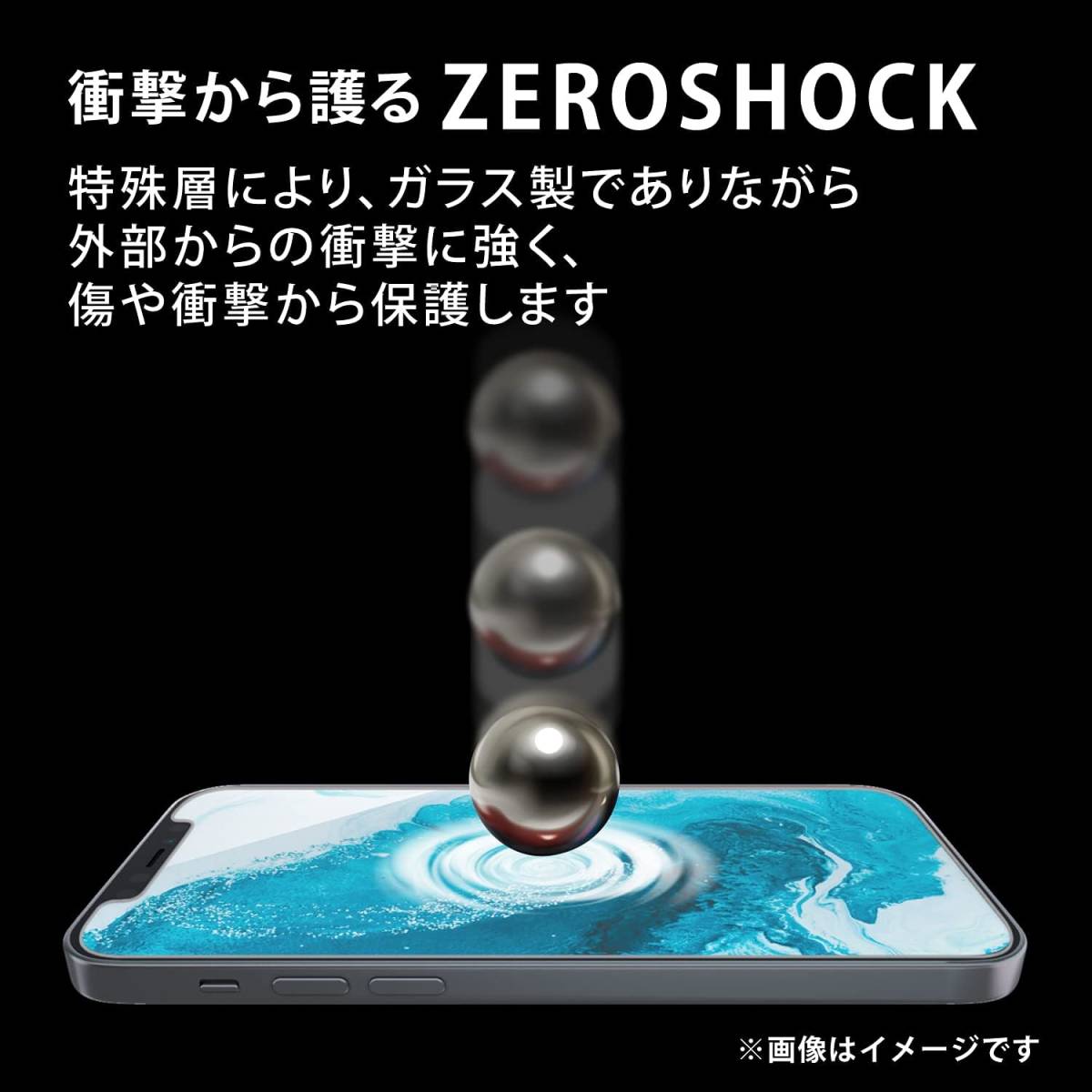 エレコム Xperia 5 III ZEROSHOCKガラスフィルム 特殊な衝撃吸収層を採用 液晶保護 シール シート SO-53B SOG05 硬度10H 指紋防止加工 924