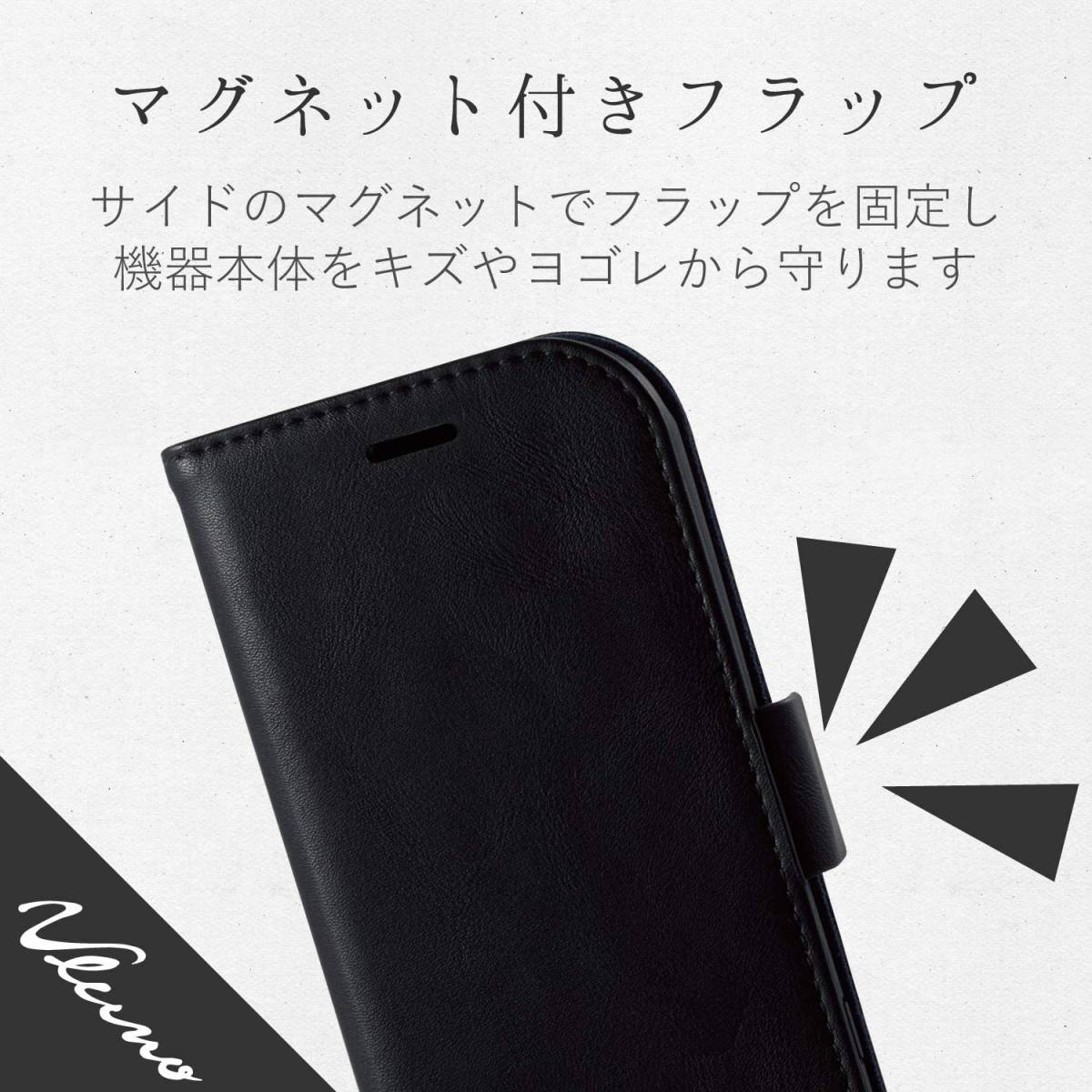 エレコム らくらくスマートフォンme F-01L F-42A用 手帳型ケース 革小物のような風合い 磁石付 カバー ブラック ストラップホール付き 154_画像5