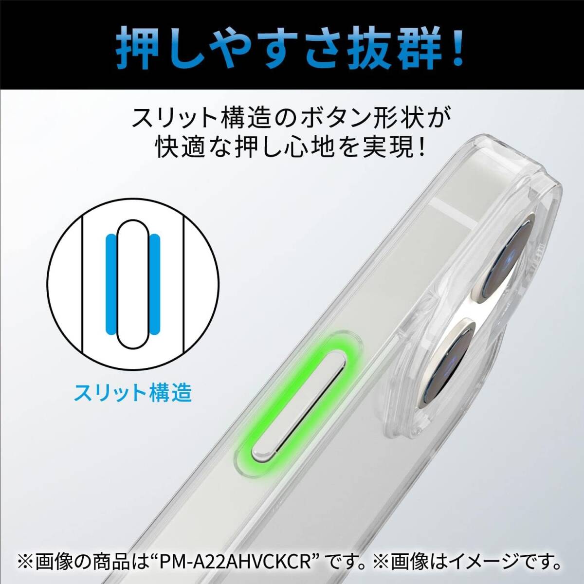 2個 iPhone 14 13 ケース カバー ハイブリッド クリア＆ブラック Magsafe対応 エレコム 側面TPU エアクッション採用 カメラレンズ保護 579_画像8