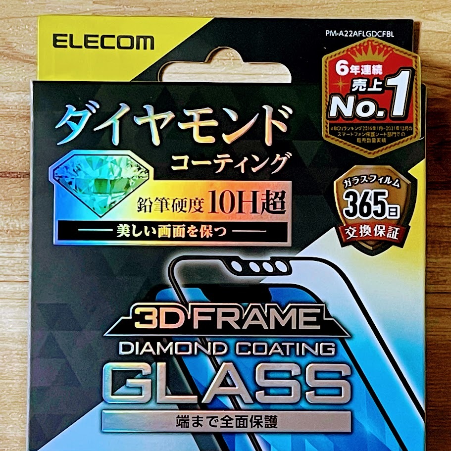 2個 エレコム iPhone 14・13 Pro・13 ガラスフィルム ブルーライトカット ダイヤモンドコーティング 高透明 液晶保護 シールシート 661_画像2