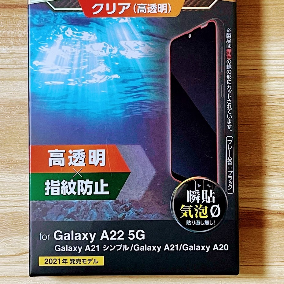 セット Galaxy A22 5G SC-56B 強化ガラスフィルム&手帳型ケース フルカバー エレコム ソフトレザー 磁石付 液晶保護 シールシート 910 500_画像8