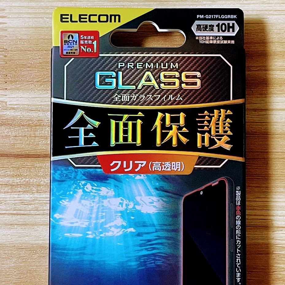 セット Galaxy A22 5G SC-56B 強化ガラスフィルム&手帳型ケース フルカバー エレコム ソフトレザー 磁石付 液晶保護 シールシート 910 500_画像7