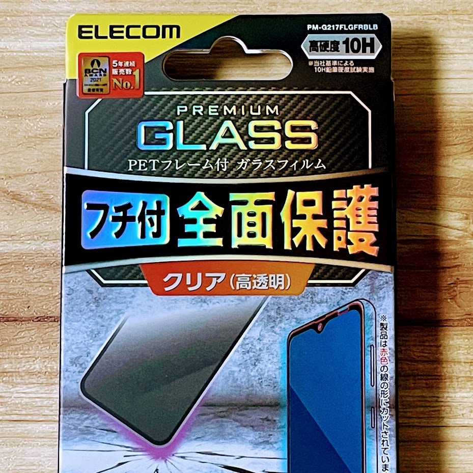 2個 エレコム Galaxy A22 5G/A21(シンプル)/A20 強化ガラスフィルム ブルーライトカット フルカバー 液晶全面保護 SC-56B SC-02M SCV46 880_画像2
