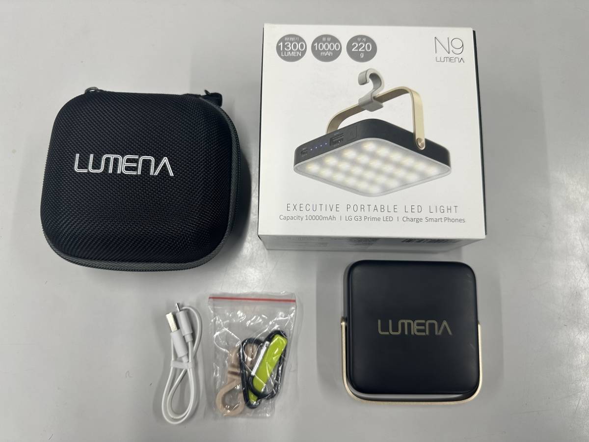 【中古・美品】 ルーメナー(LUMENA) LEDランタン N9-LUMENA7の画像1