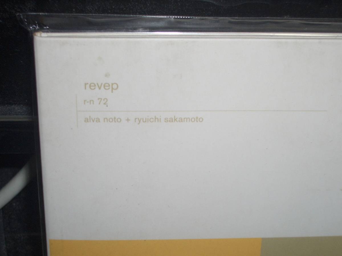 Alva Noto + Ryuichi Sakamoto「revep」坂本龍一 Carsten Nicolai Raster-Noton_画像2