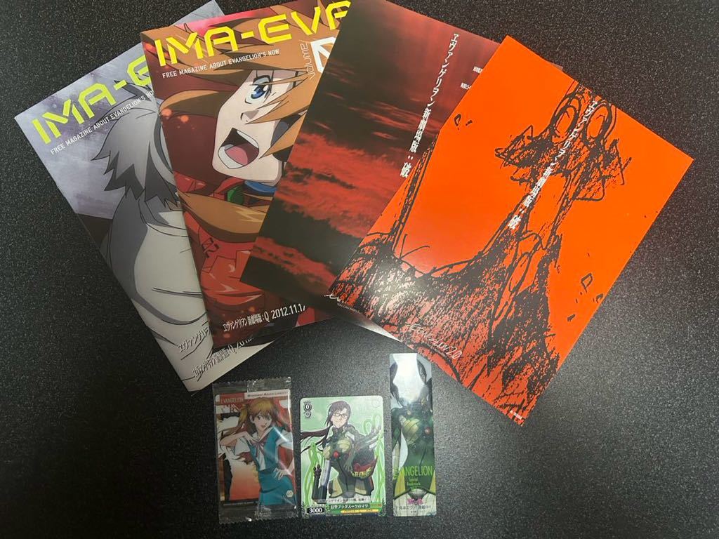 送料無料 エヴァンゲリオン 新劇場版 IMA-EVA 01 02 映画チラシ2枚 ヴァイスシュヴァルツカード等セット_画像1