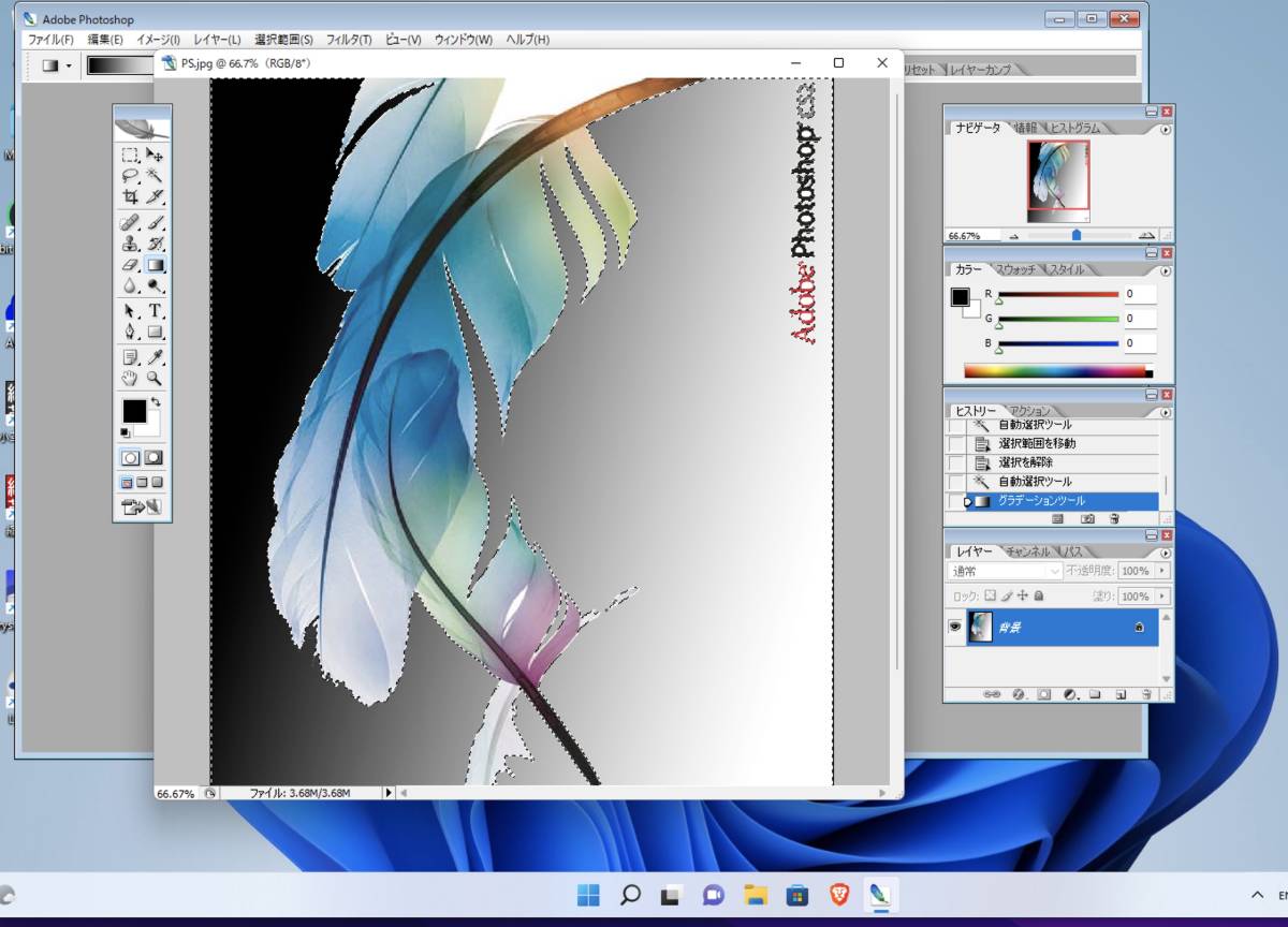 【実績多数で安心・商用可】 Adobe CS2 Photoshop　Win10/11動作確認　簡単図解インストール手順書付き_画像2