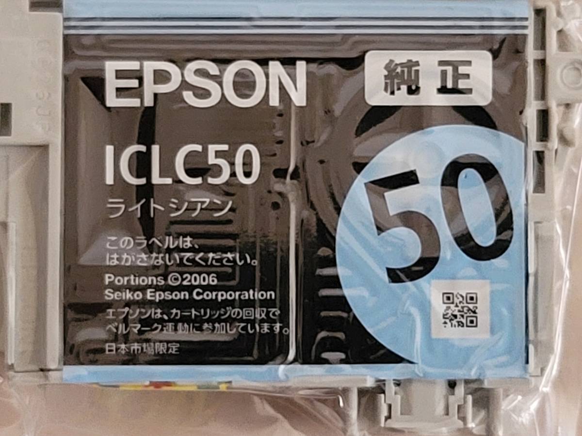 EPSON純正インクカートリッジ　ふうせん　ICM50　ICC50　ICLC50　ICLM50　IC6CL50　マゼンダ　ライトマゼンダ　シアン　ライトシアン_画像6