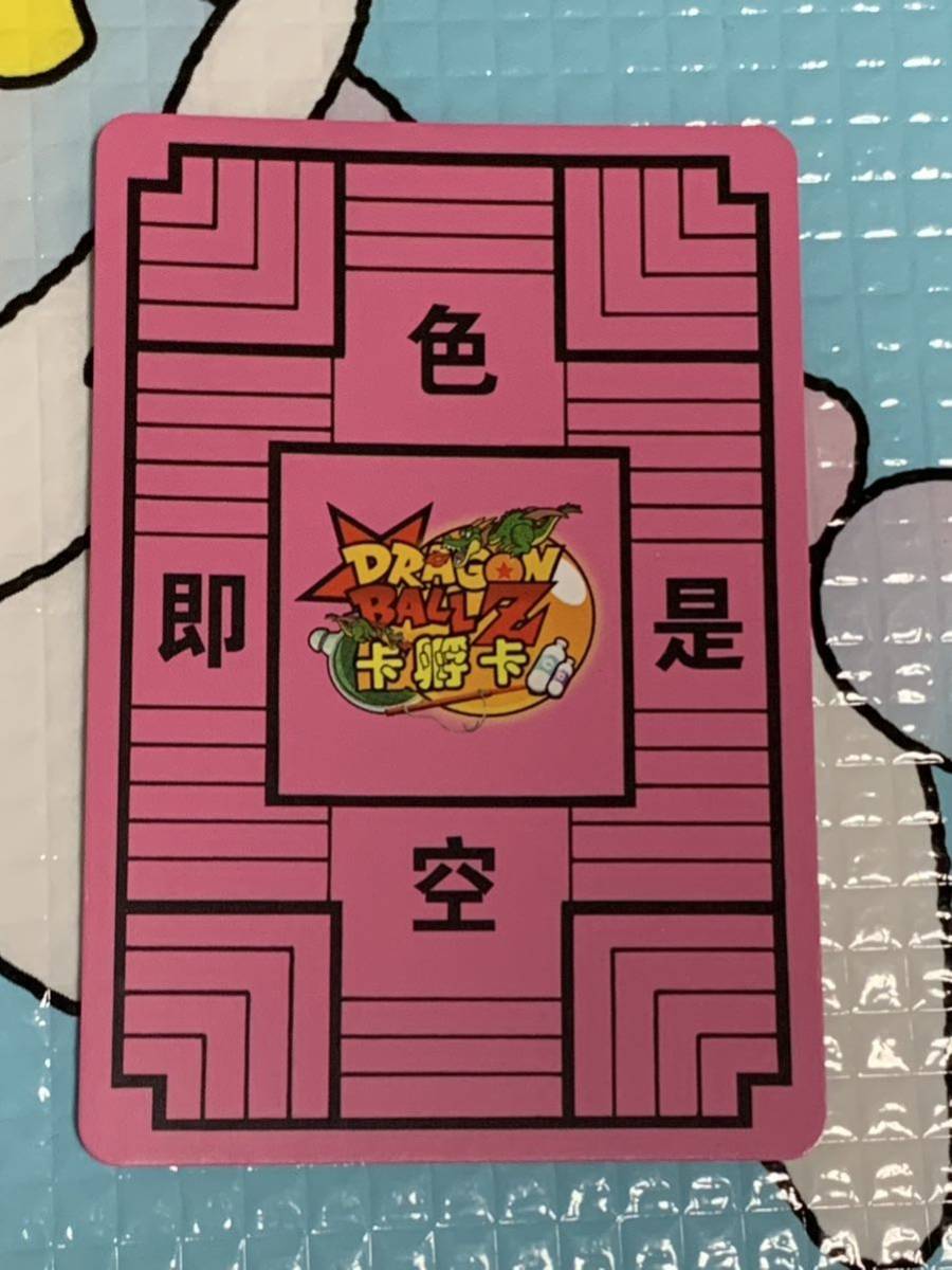  Dragon Ball sexy card abroad made unused beautiful goods one part circle is seen lunch 