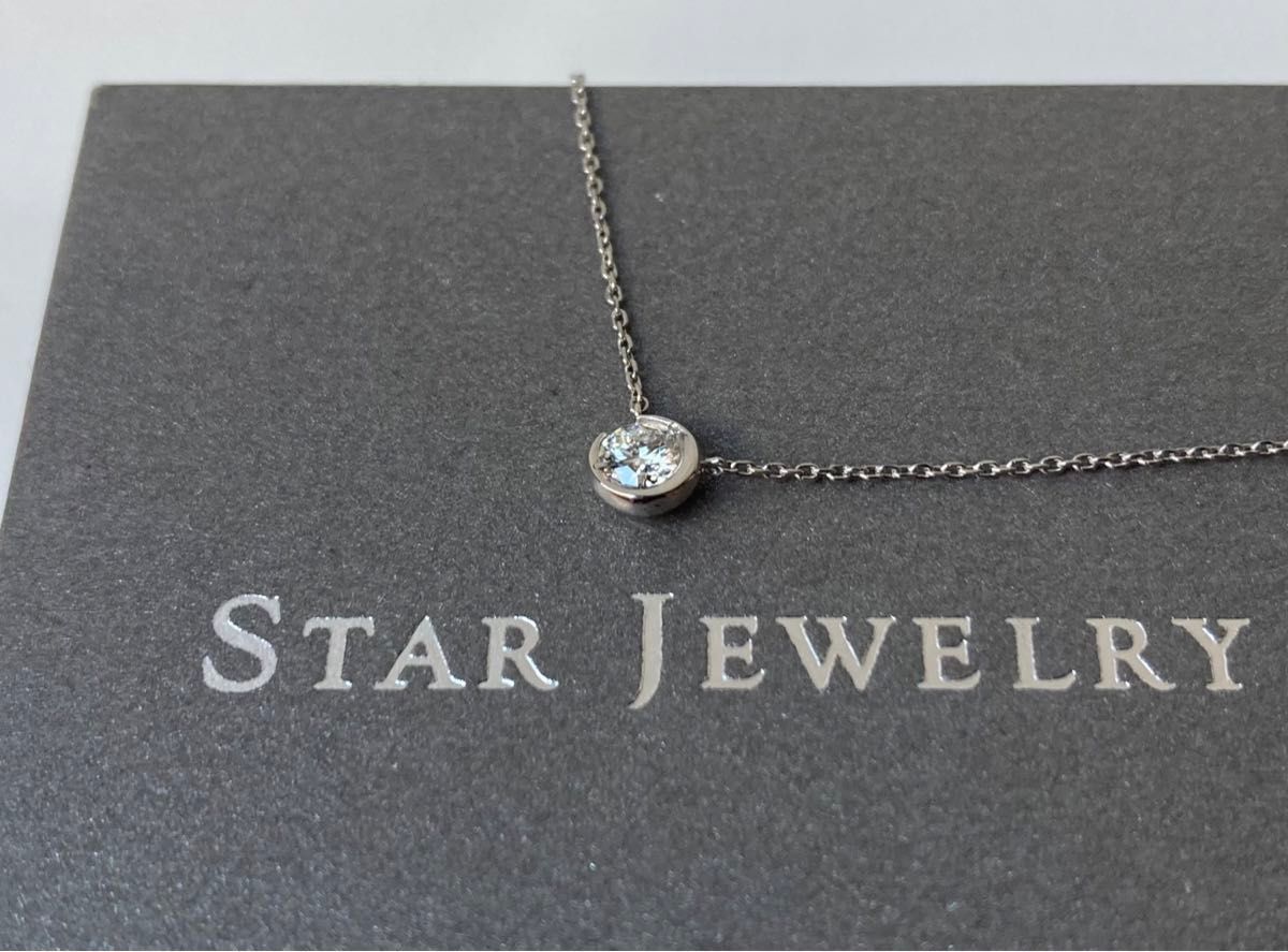 STAR JEWELRY  スタージュエリー　0.17ct 1Pダイヤモンド　ムーンセッティング　PT950  プラチナネックレス