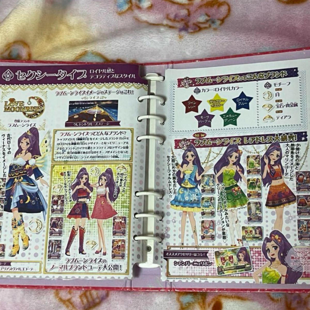 アイカツバインダー&カードセット|Yahoo!フリマ(旧PayPayフリマ) アイカツバインダー&カードセット|Yahoo!フリマ(旧PayPayフリマ)