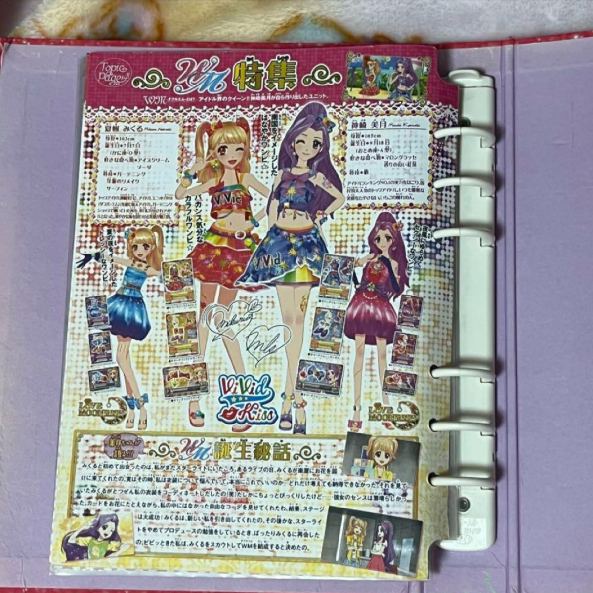 アイカツバインダー&カードセット|Yahoo!フリマ(旧PayPayフリマ) アイカツバインダー&カードセット|Yahoo!フリマ(旧PayPayフリマ)