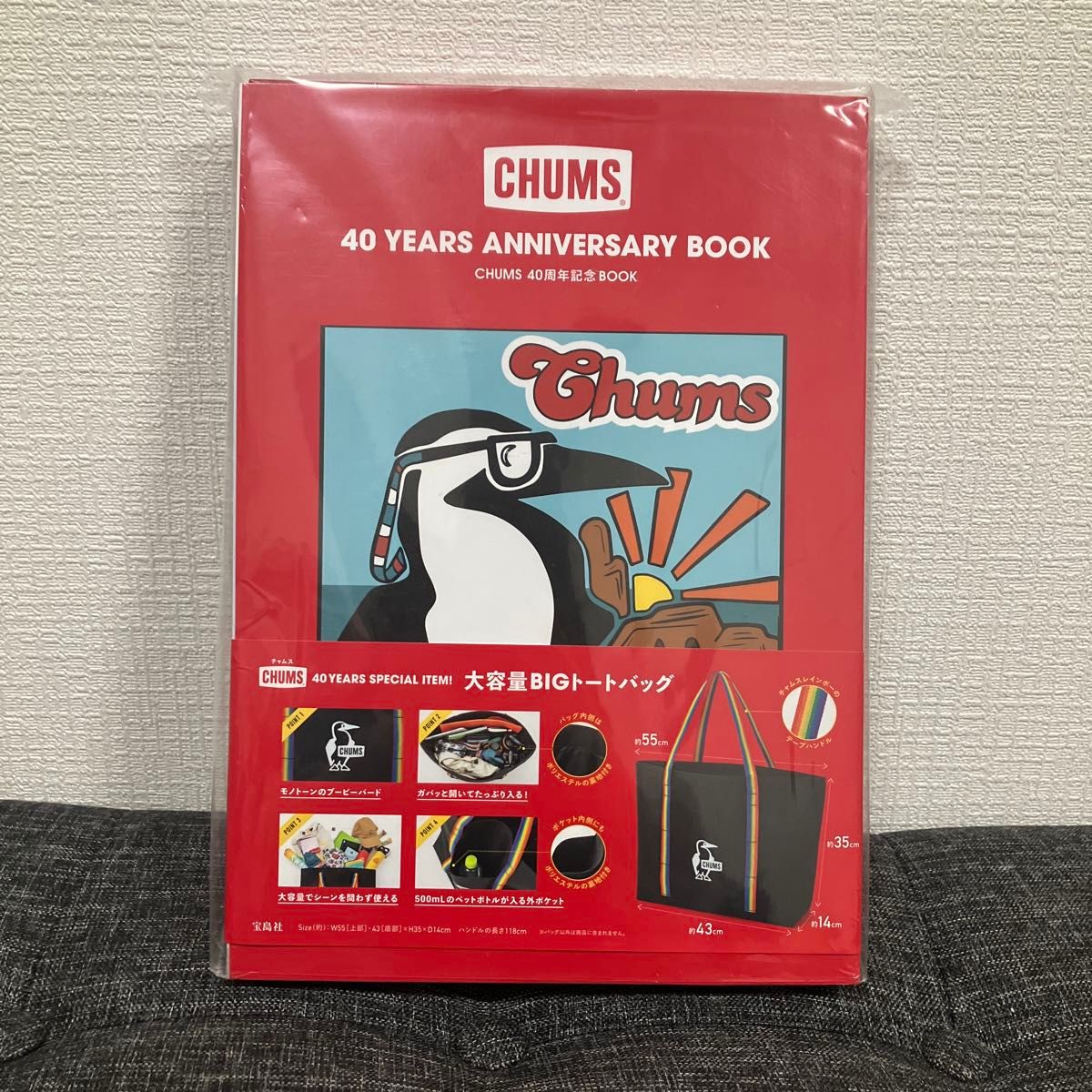 CHUMS 40YEARS ANNIVE CHUMS チャムス 新品 大容量 ビッグ トートバッグ ムック本
