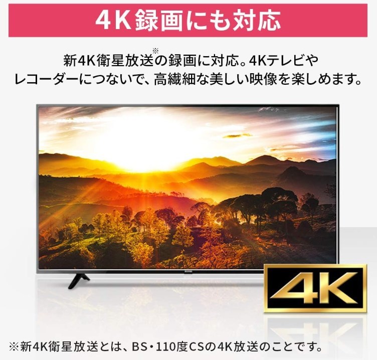 [新品] アイリスオーヤマ 4K放送対応ハードディスク 4TB HDCZ-UT4K-IR ブラック　._画像6