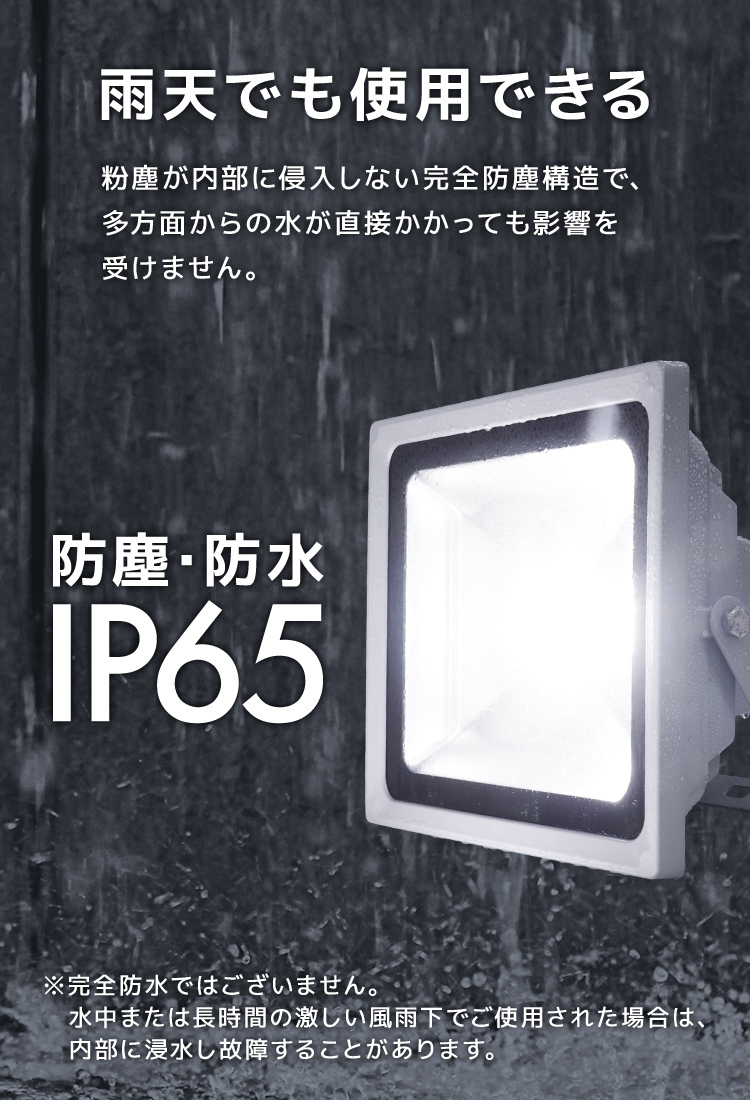 LED投光器 50W 電球色3000K 12個セット PSE取得 4300LM 防塵 LED投光器 50W 電球色3000K 12個セット PSE取得 4300LM 防塵