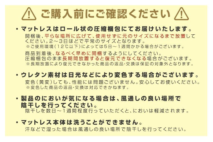 【数量限定セール】高反発 マットレス シングル 厚さ10cm 密度30D 硬さ210N ウレタン マットレスベッド 布団 敷き布団 ブラウン 未使用_画像10