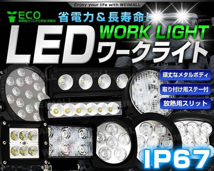 【4個セット】LED ワークライト 18W 6連チップ 作業灯 建築機械用照明 フォグライト デッキライト 夜間作業 ミニバイク 集魚灯 12～24V対_画像2