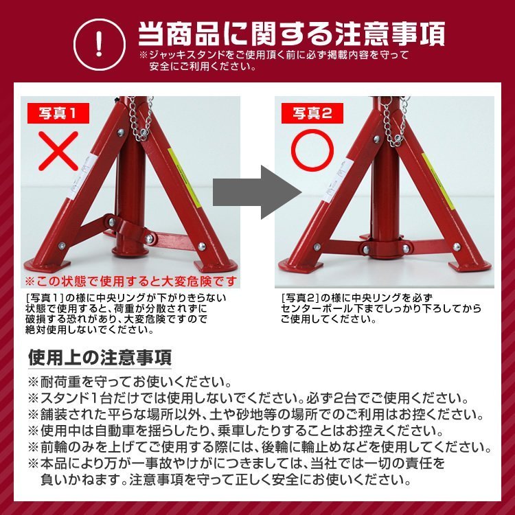 【数量限定セール】ジャッキスタンド 2基セット 馬ジャッキ 耐荷重2t 折りたたみ リジットラック ゴムラバー付 高さ調節 ジャッキアップ_画像7