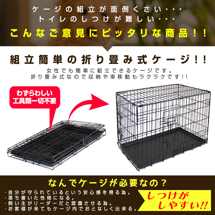 ペットケージ 犬 M 折りたたみ 小型犬用 ペット ゲージ キャットケージ 犬小屋 猫ケージ 猫小屋_画像3