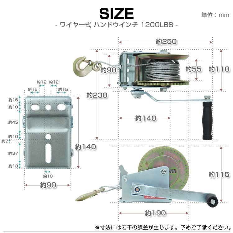 ハンドウインチ 手動ウインチ ワイヤータイプ 手巻き 1200LBS 544kg 手巻き バイク 水上スキー ジェットスキー 荷締 作業 ウィンチ_画像6