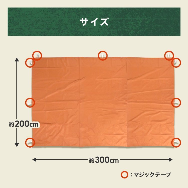 テント タープテント ワンタッチ 3m×3m サイドシート ベンチレーション付属 耐水 日よけ 日除け サンシェード アウトドア レジャー用品_画像10