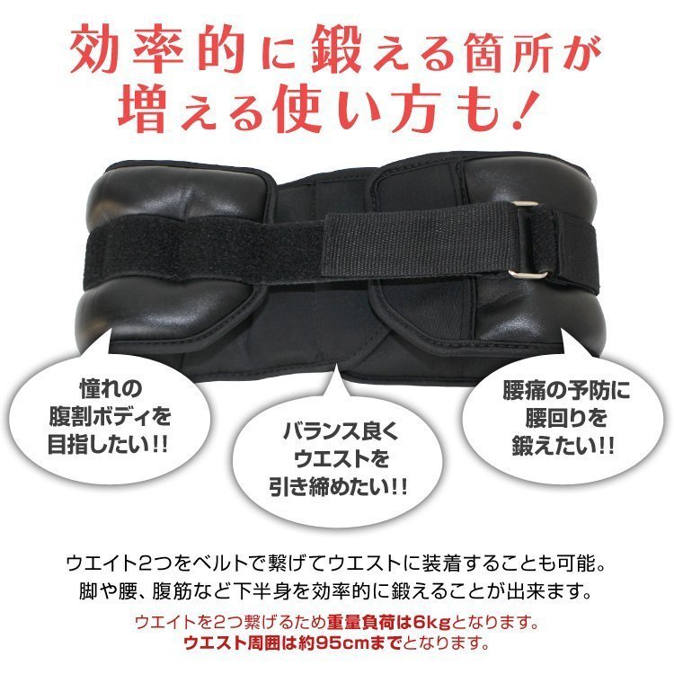 【数量限定セール】リストウエイト 3.0kg 2個セット 筋トレ アンクルウエイト ウエイト 重り トレーニング リストバンドの画像7