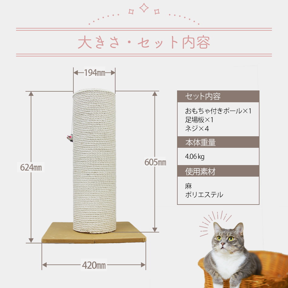  nail .. cat flax paul (pole) type toy attaching cat tower .. put nail sharpen nail ... cat tower space-saving cat supplies slim put type stylish cat for 