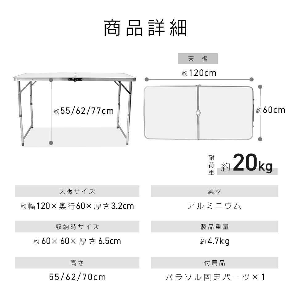 アルミテーブル 120cm 折り畳み アルミレジャーテーブル アウトドア レジャー 折りたたみ 軽量 アルミ テーブル お花見 キャンプ MERMONT_画像9