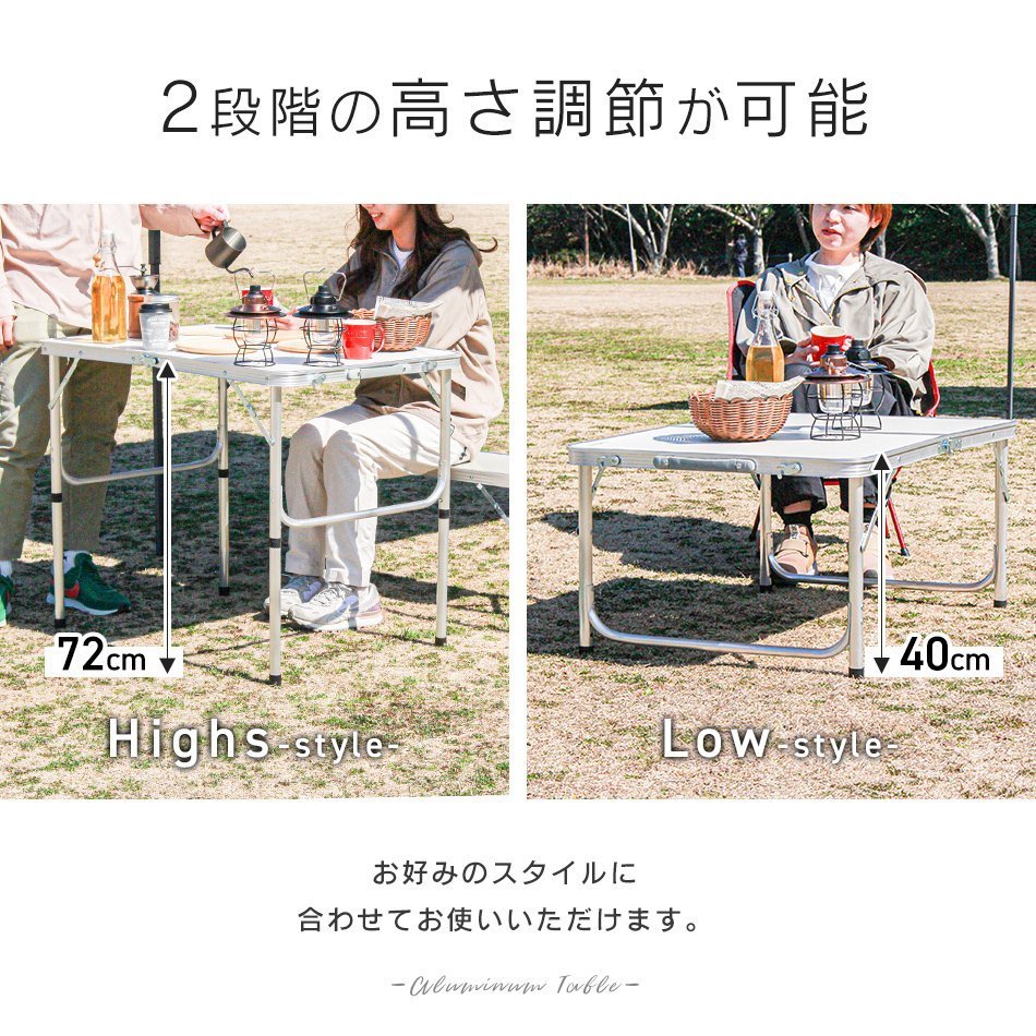 アルミテーブル 90cm 折畳み アウトドア レジャー 折りたたみ 軽量 アルミ テーブル お花見 キャンプ BBQ 台 机 ベージュ_画像7