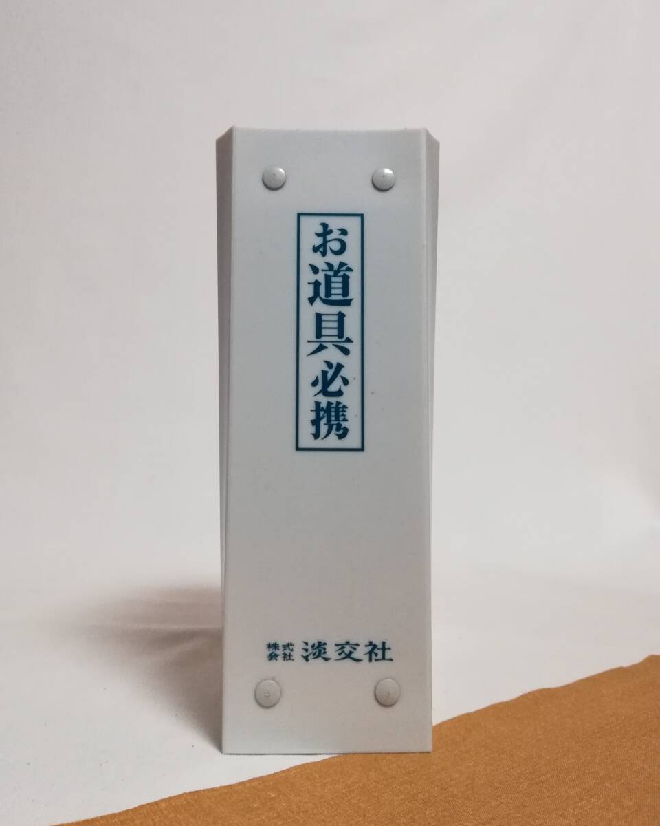 Ａお　淡交テキスト　お道具必携　見かたと心得　12冊セット　平成15年1～12月　バインダー　淡交社_画像1