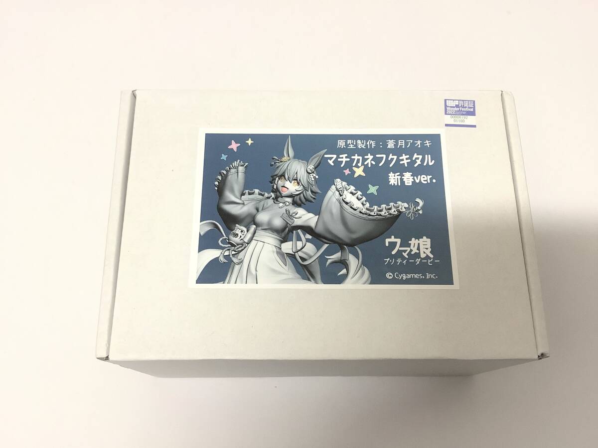 Yahoo!オークション - ウマ娘 マチカネフクキタル Yahoo!オークション - ウマ娘 マチカネフクキタル