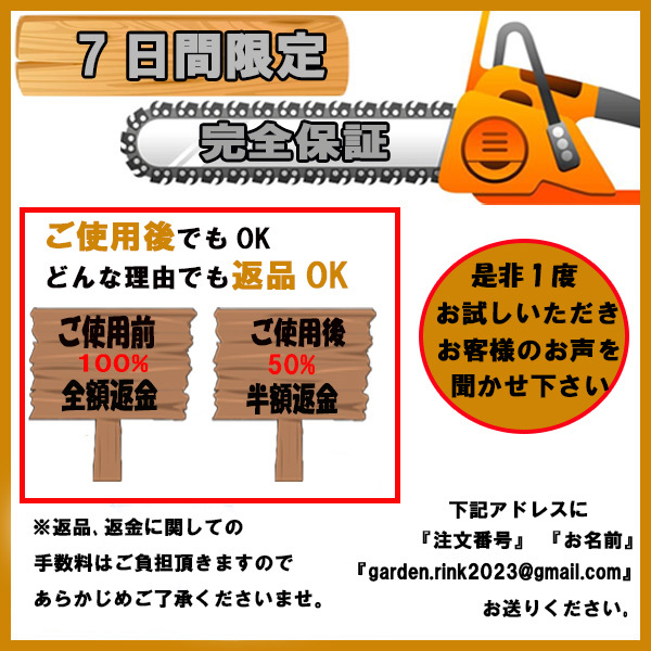 FUJIMI ソーチェーン 91VXL-62E 91PX-62E 替え刃 10本 ヤスリ5本付 マイクロチゼル チェーンソー ハスクバーナ H35-62E スチール 63PM3-62_画像5