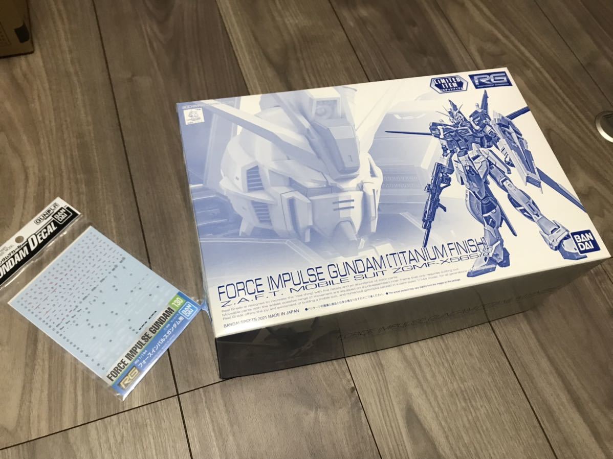 新品未開封未組み立てガンプラ　限定品　RGフォースインパルスガンダム　チタニウムフィニッシュ　専用水転写デカール付き　ガンダムベース_画像1