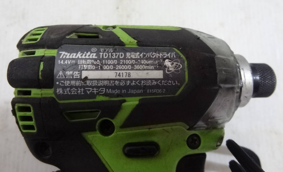 P1720ta makita マキタ 充電式インパクトドライバー TD137D 14.4V_画像7