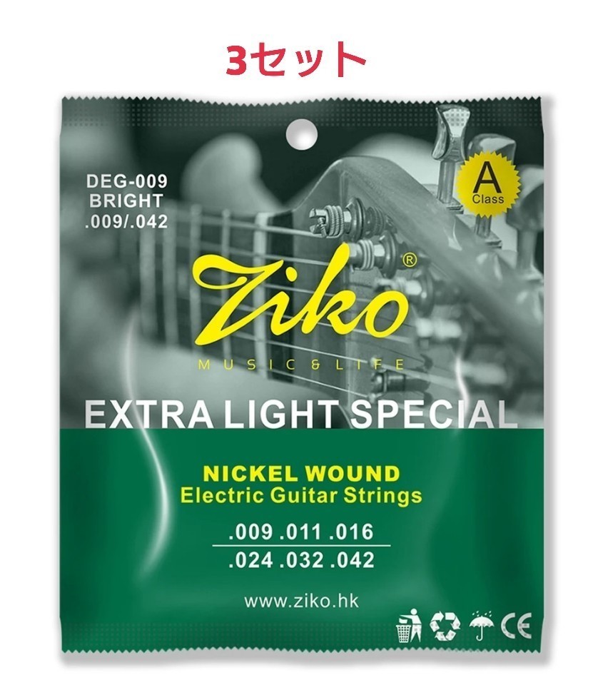 ZIKO エレキギター弦 09-42 3セットの画像1
