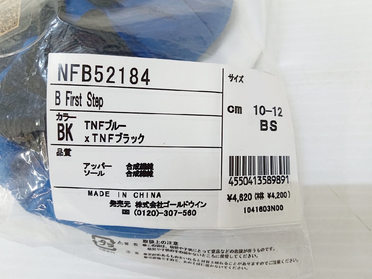 [16A-61-128] 未使用品 THE NORTH FACE ザノースフェイス ベビーシューズ B First Step NFB52184 サイズ10-12㎝ ブルー×ブラックの画像7