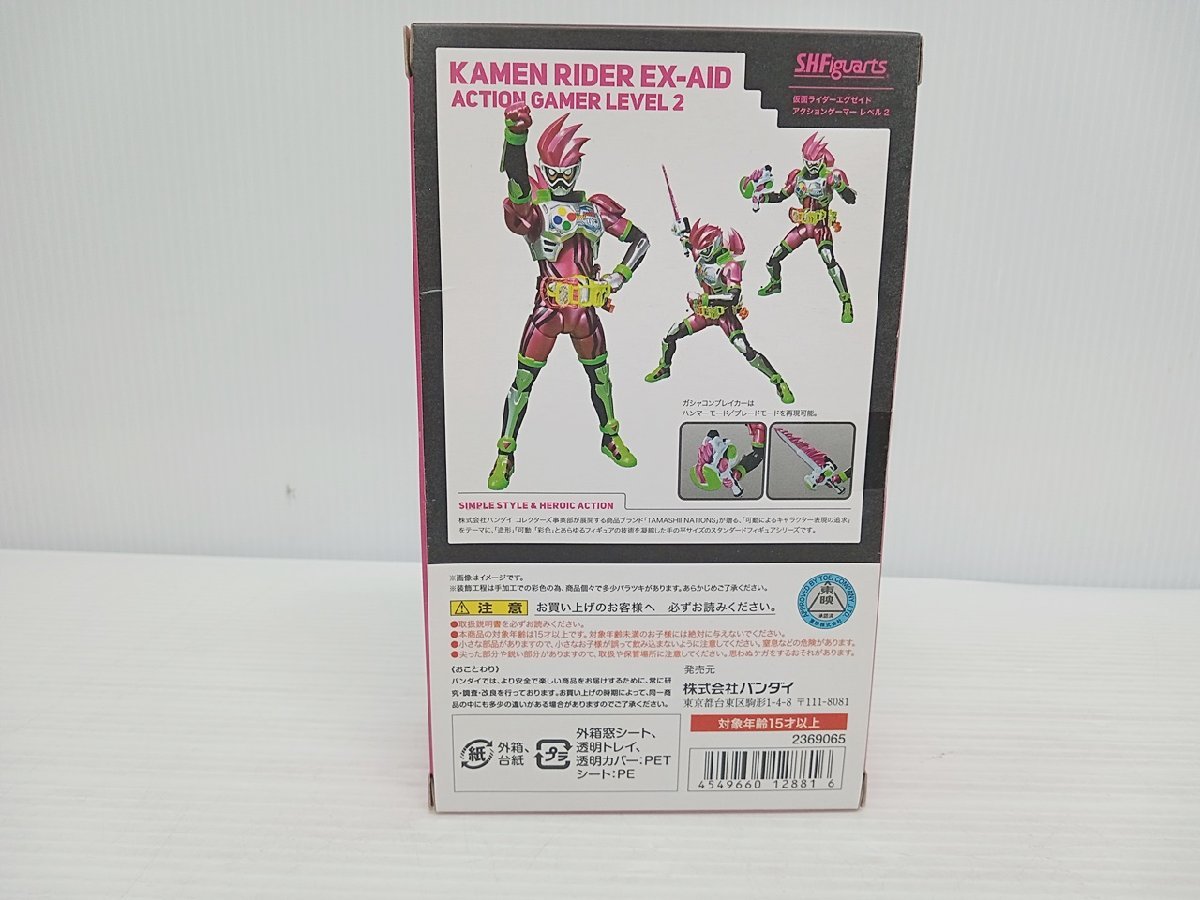 [5A-62-018-1] BANDAI バンダイ S.H.Figuarts 仮面ライダーエグゼイド ハンターアクションゲーマー レベル2 開封済み_画像2