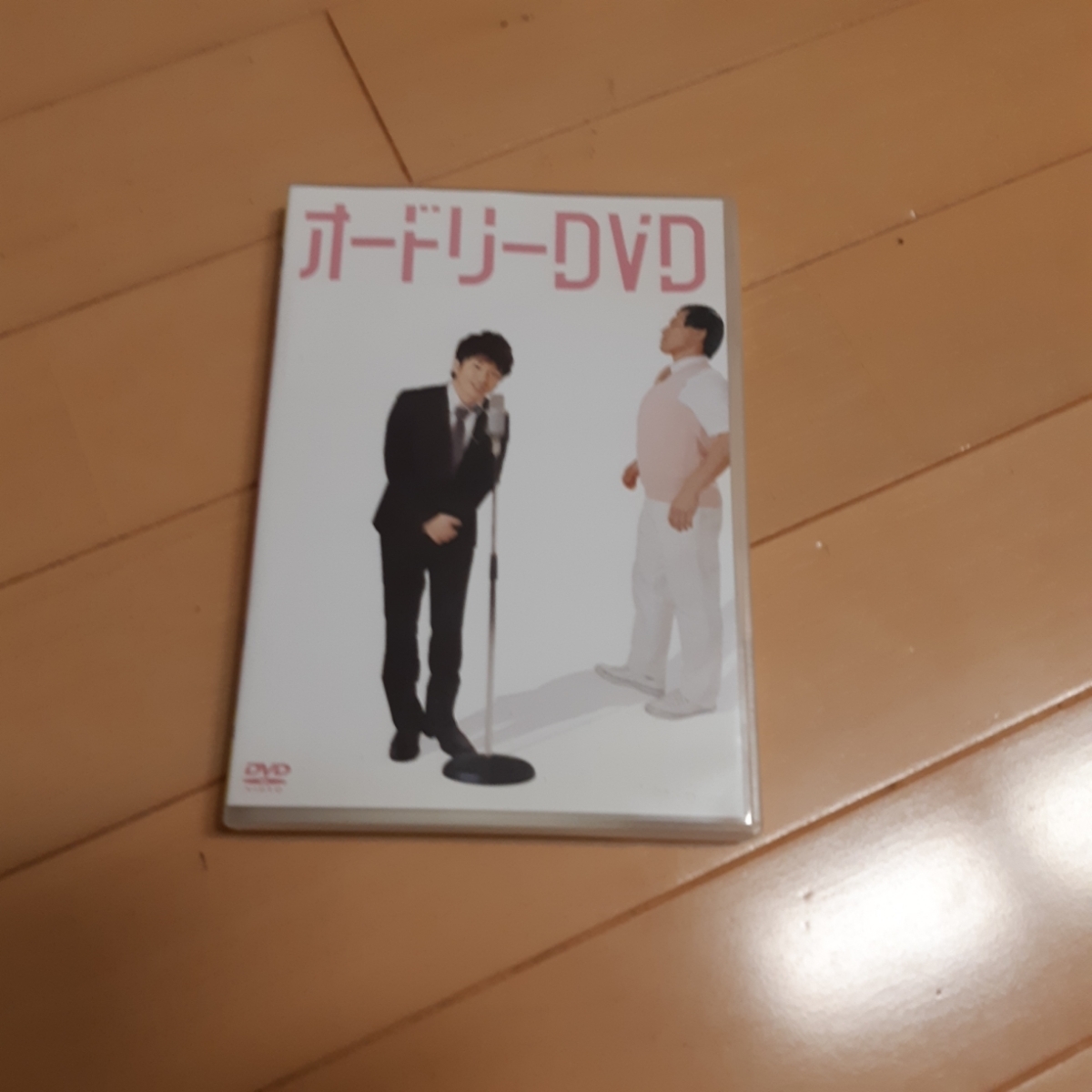 オードリー　DVD【漫才】若林正恭/春日俊彰_画像1