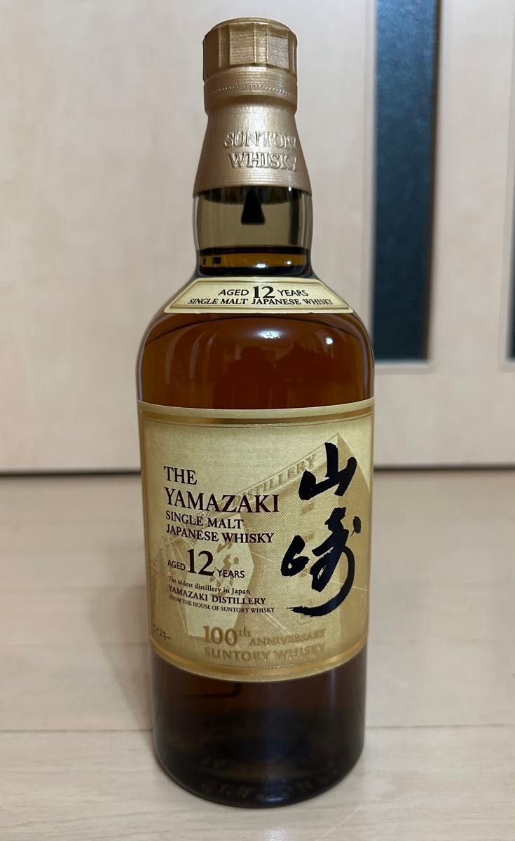 入手困難】山崎12年 700ml - ウイスキー