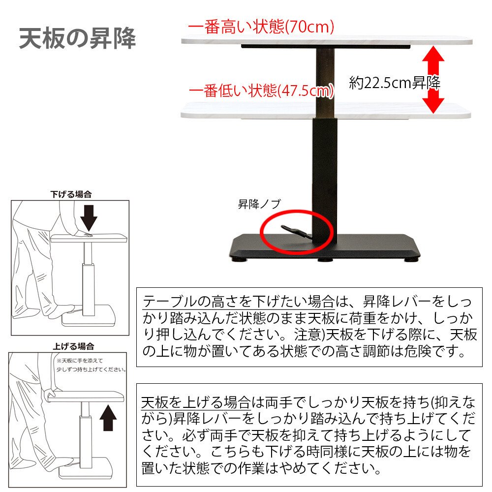 ◆送料無料◆昇降式リビングテーブル 90x48 マーブルホワイト MWH マーブルホワイト 昇降式 テーブル_画像3