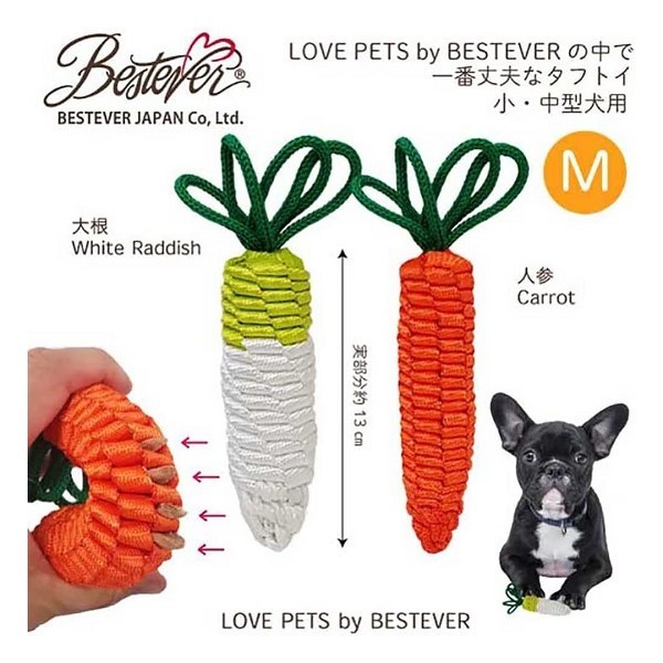 在庫あり タフトイ Mサイズ 大根 頑丈なペットトイ（LOVE PETS by BESTEVER） 47191 ベストエバージャパン 玩具 犬_画像4