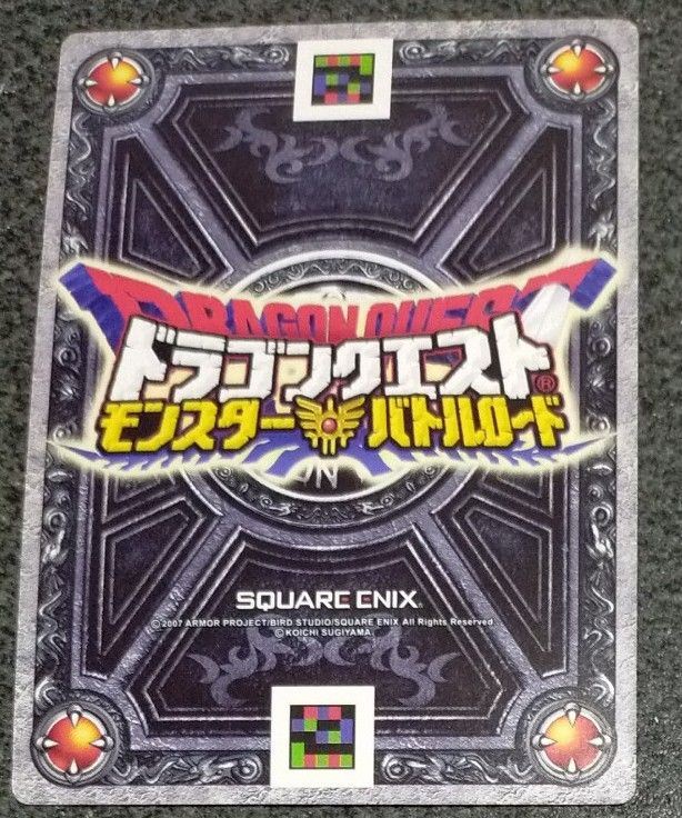 ドラゴンクエスト モンスターバトルロード 魔法使いゼシカ ドラゴンクエスト モンスターバトルロード 魔法使いゼシカ