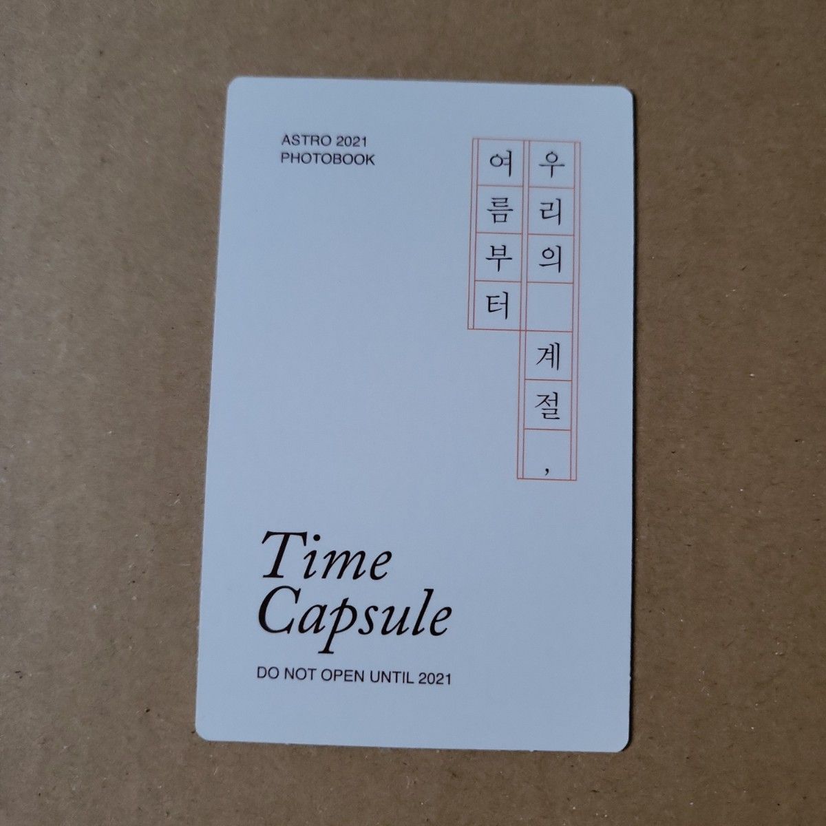 Astro チャウヌ トレカ TIMECAPSULE タイムカプセル (2021写真集特典