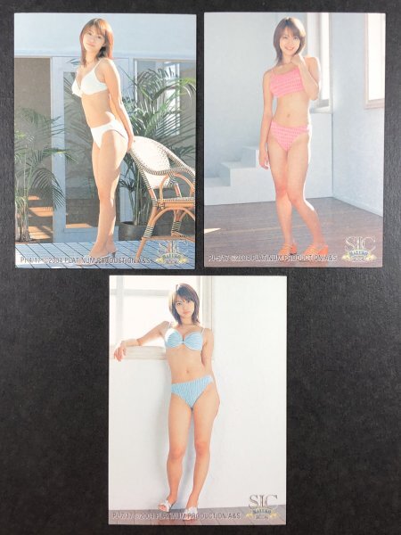 岩佐 真悠子　SIC 2004　コーティングカード　３枚セット　グラビア アイドル トレカ トレーディングカード_画像2