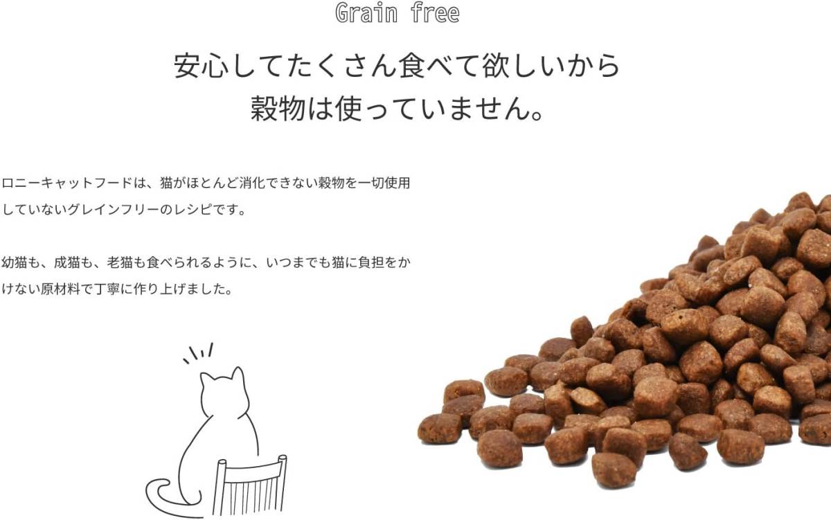 ro колено корм для кошек chi gold 1.8kg серый n свободный RONNIE сухой корм ma солнечный домашнее животное f-z