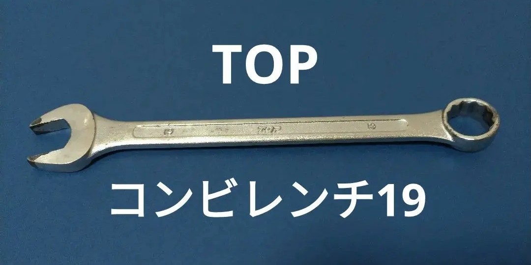 TOP コンビレンチ 19の画像1